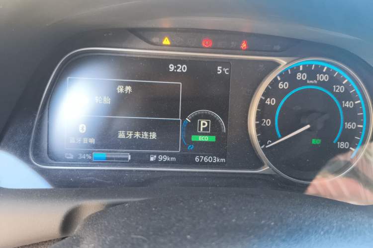Used Nissan Sylphy EV 2018 ZhiZun Edition Instrument Cluster