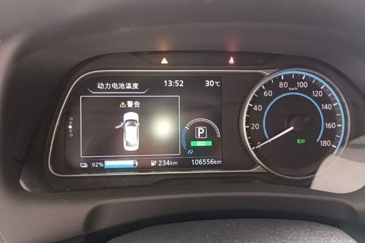 Used Nissan Sylphy EV 2020 Comfort Edition Instrument Cluster