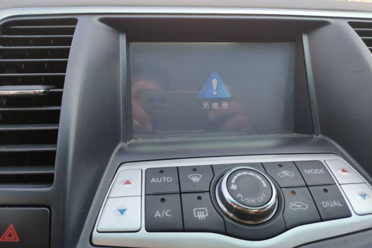Used Nissan Teana 2008 2.5L XL Leading Edition Audio And AC Panel