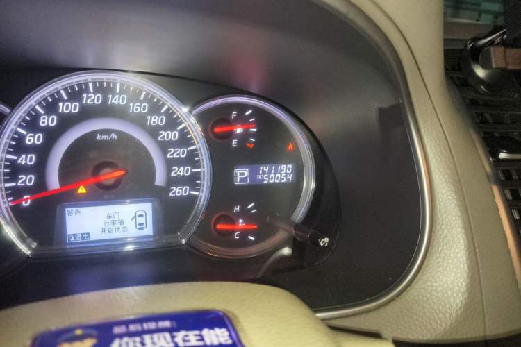 Used Nissan Teana 2011 2.0L XL Comfort Edition Odometer Close Up