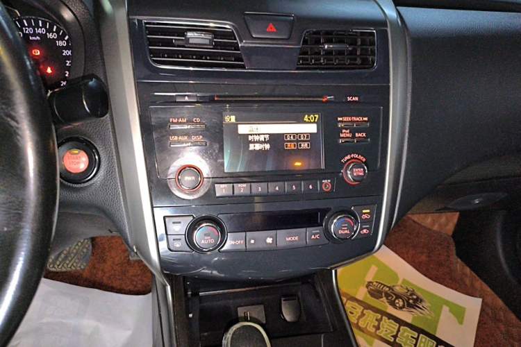 Used Nissan Teana 2013 2.5L XL Leading Edition Audio And AC Panel