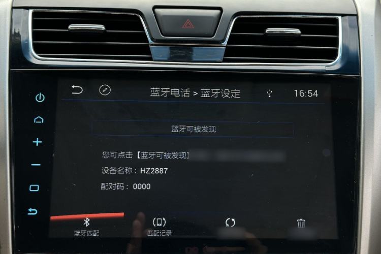 Used Nissan Teana 2013 2.5L XL Leading Edition Audio And AC Panel