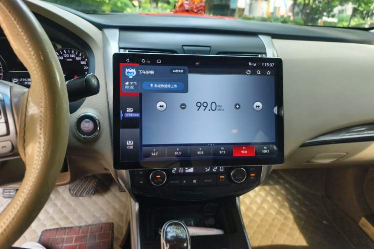 Used Nissan Teana 2013 2.0L XL Comfort Edition Audio And AC Panel