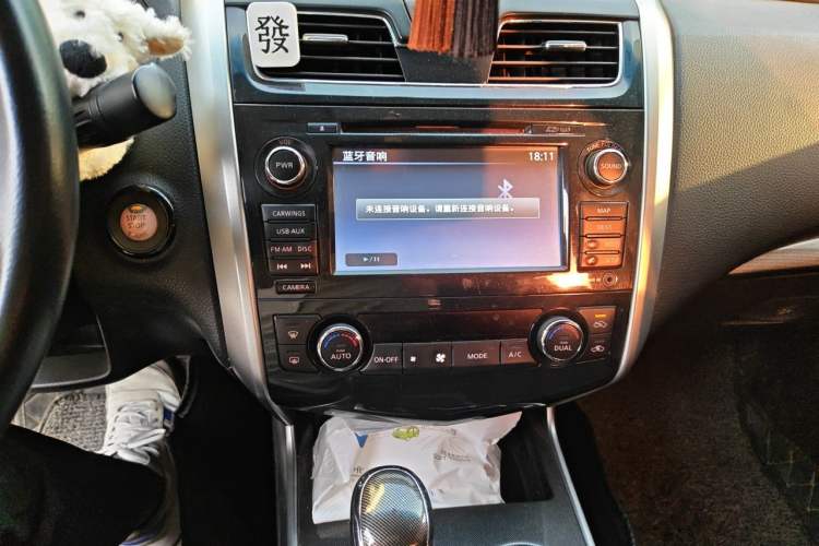 Used Nissan Teana 2013 2.5L XL-NAVI Tech Smart Enjoyment Edition Audio And AC Panel