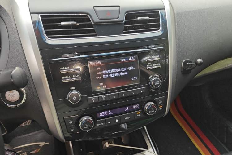 Used Nissan Teana 2013 2.0L XL Comfort Edition Audio And AC Panel