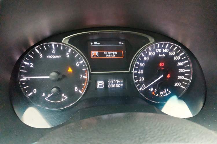 Used Nissan Teana 2013 2.0L XL Comfort Edition Instrument Cluster