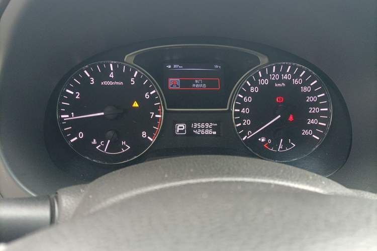 Used Nissan Teana 2013 2.0L XL Comfort Edition Instrument Cluster