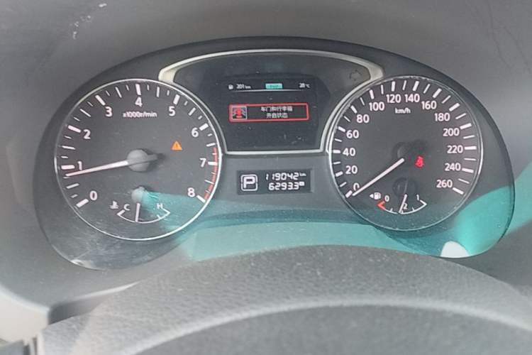 Used Nissan Teana 2013 2.0L XL Comfort Edition Instrument Cluster