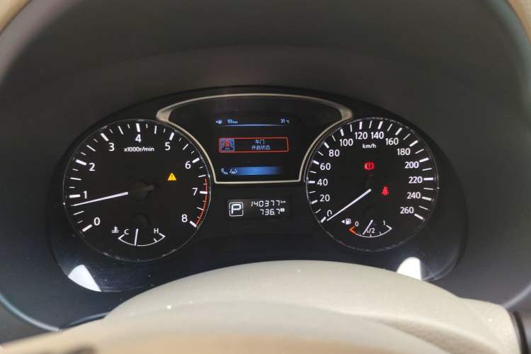Used Nissan Teana 2013 2.5L XL-NAVI Tech Smart Enjoyment Edition Instrument Cluster