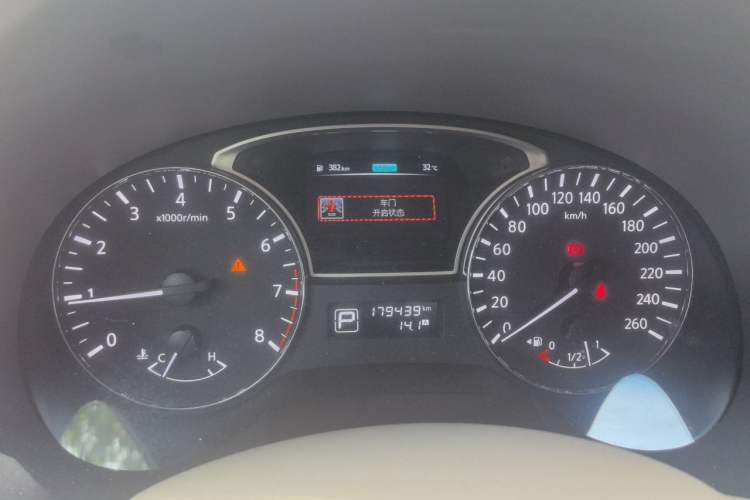 Used Nissan Teana 2013 2.0L XL Comfort Edition Instrument Cluster