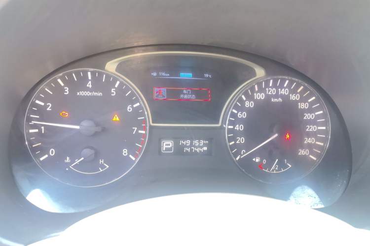 Used Nissan Teana 2013 2.0L XL Comfort Edition Instrument Cluster