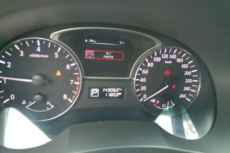 Used Nissan Teana 2013 2.0L XL Comfort Edition Instrument Cluster