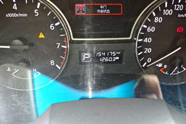Used Nissan Teana 2013 2.0L XL Comfort Edition Odometer Close Up