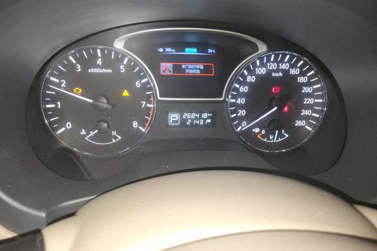 Used Nissan Teana 2013 2.0L XL Comfort Edition Odometer Close Up