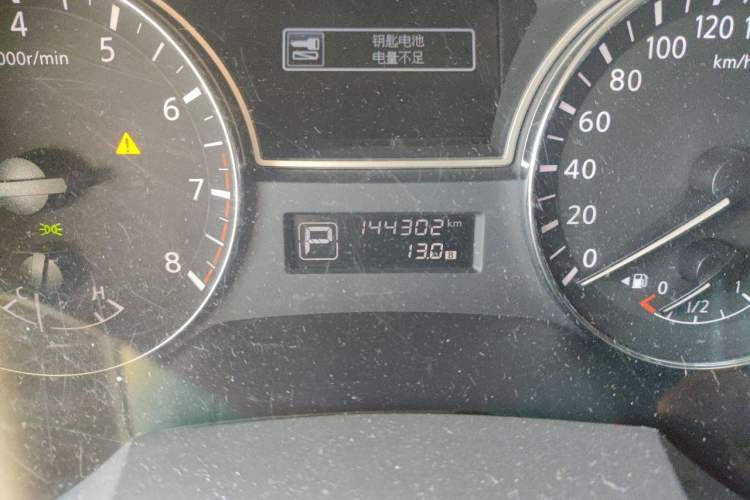 Used Nissan Teana 2013 2.0L XL Comfort Edition Odometer Close Up