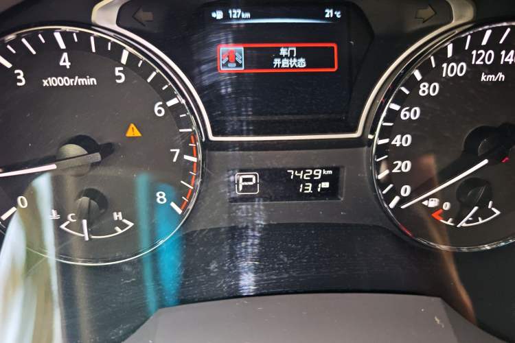 Used Nissan Teana 2013 2.0L XL Comfort Edition Odometer Close Up
