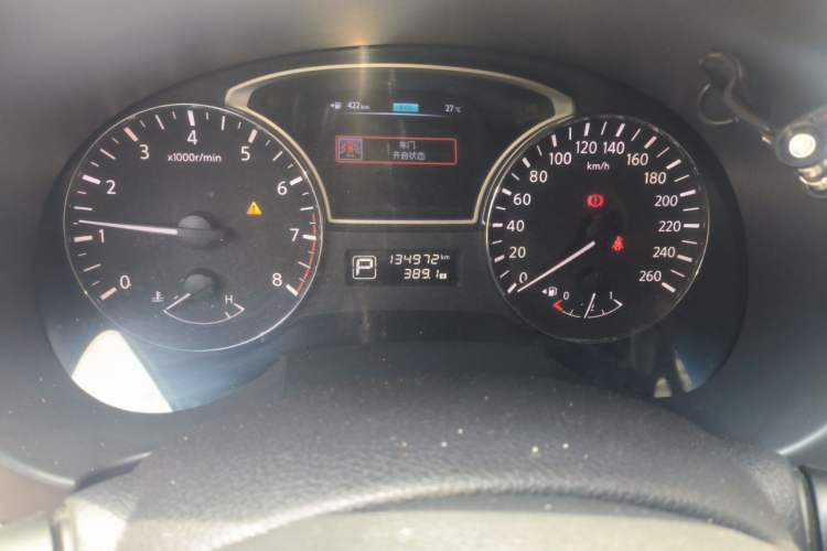 Used Nissan Teana 2013 2.0L XL Comfort Edition Odometer Close Up