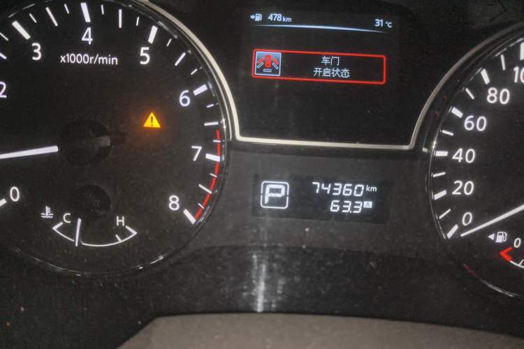 Used Nissan Teana 2013 2.5L XL Leading Edition Odometer Close Up