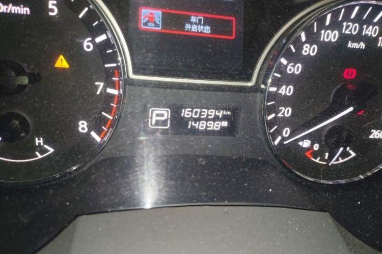 Used Nissan Teana 2013 2.0L XL Comfort Edition Odometer Close Up