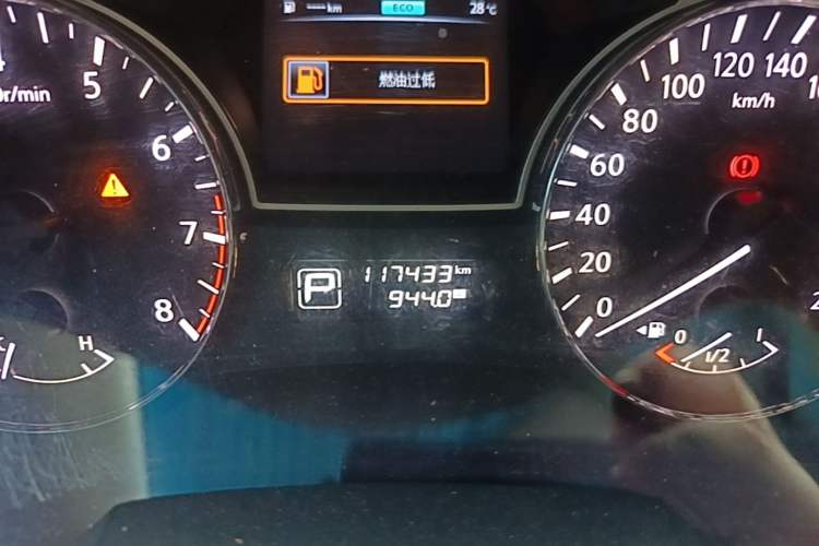 Used Nissan Teana 2013 2.0L XE Fashion Edition Odometer Close Up