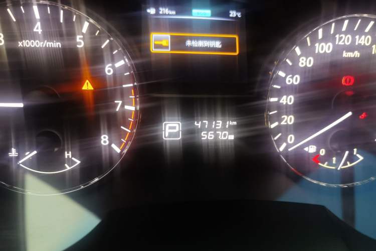 Used Nissan Teana 2013 2.5L XL Leading Edition Odometer Close Up