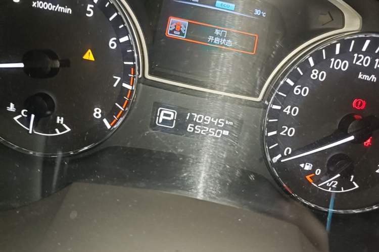 Used Nissan Teana 2013 2.0L XL Comfort Edition Odometer Close Up