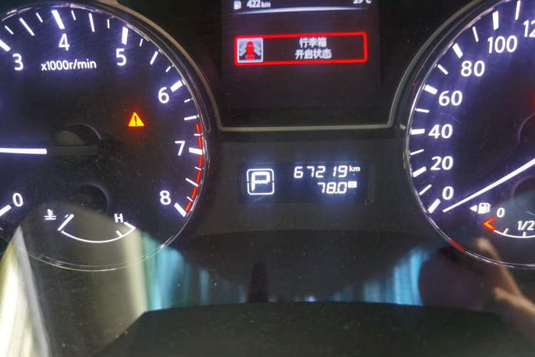 Used Nissan Teana 2013 2.0L XL Comfort Edition Odometer Close Up