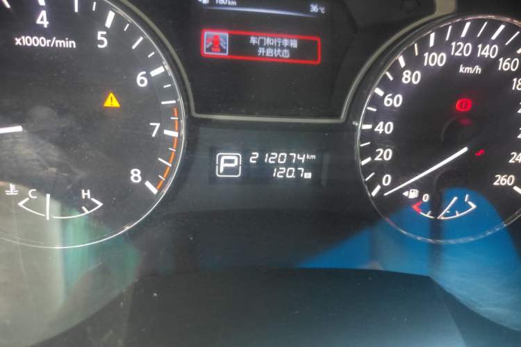 Used Nissan Teana 2013 2.0L XL Comfort Edition Odometer Close Up