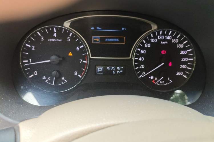 Used Nissan Teana 2013 2.0L XL Comfort Edition Odometer Close Up