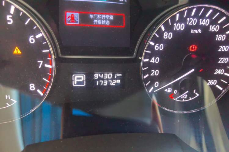 Used Nissan Teana 2013 2.0L XL Comfort Edition Odometer Close Up