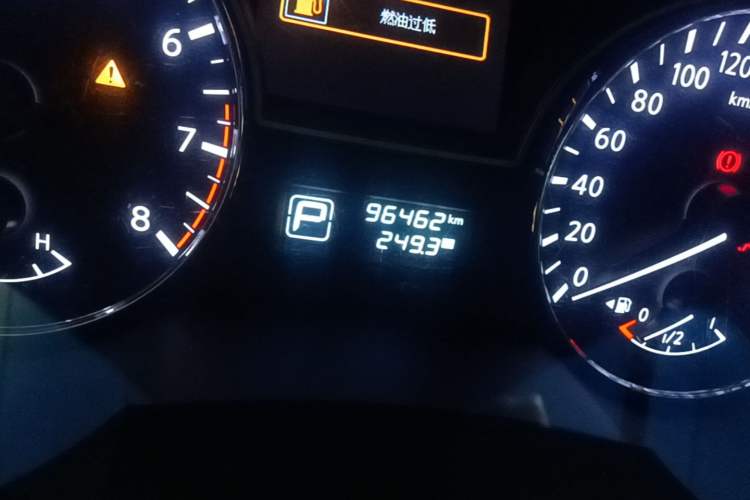 Used Nissan Teana 2013 2.0L XE Fashion Edition Odometer Close Up