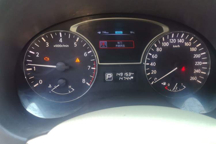 Used Nissan Teana 2013 2.0L XL Comfort Edition Odometer Close Up