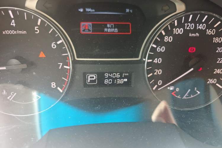 Used Nissan Teana 2013 2.0L XL Comfort Edition Odometer Close Up