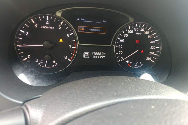 Used Nissan Teana 2013 2.0L XL Comfort Edition Odometer Close Up