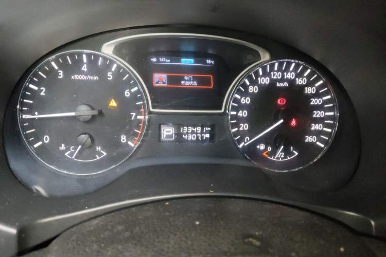 Used Nissan Teana 2013 2.5L XL Leading Edition Odometer Close Up