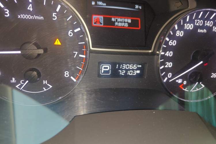 Used Nissan Teana 2013 2.0L XL Comfort Edition Odometer Close Up