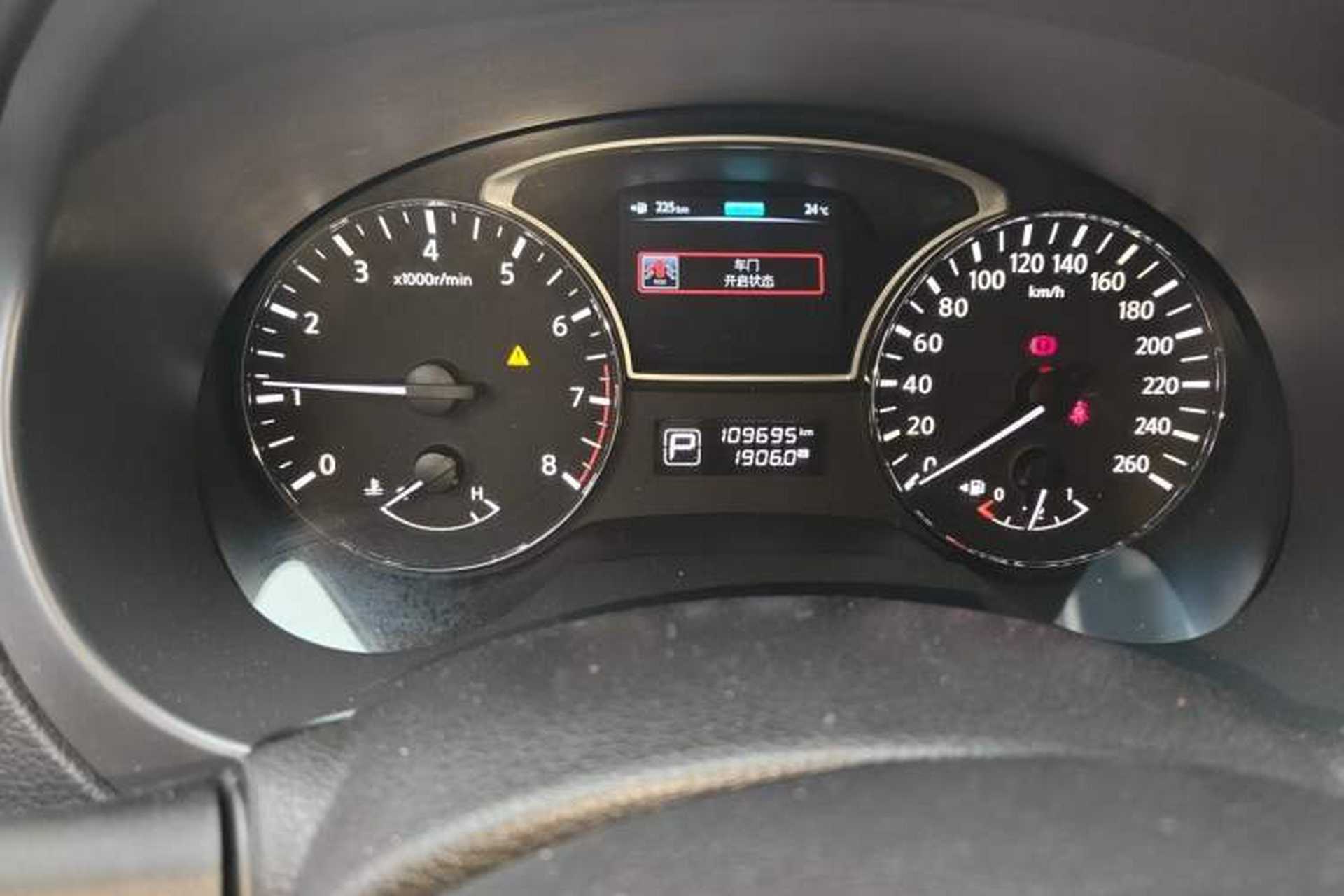 Used Nissan Teana 2013 2.0L XL Comfort Edition Odometer Close Up