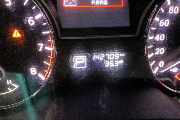 Used Nissan Teana 2013 2.0L XL Comfort Edition Odometer Close Up