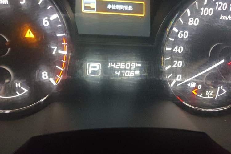 Used Nissan Teana 2013 2.0L XL Comfort Edition Odometer Close Up