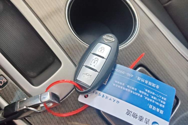 Used Nissan Teana 2013 2.0L XL Comfort Edition Vehicle Key
