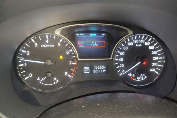 Used Nissan Teana 2013 2.0L XL Comfort Edition Instrument Cluster