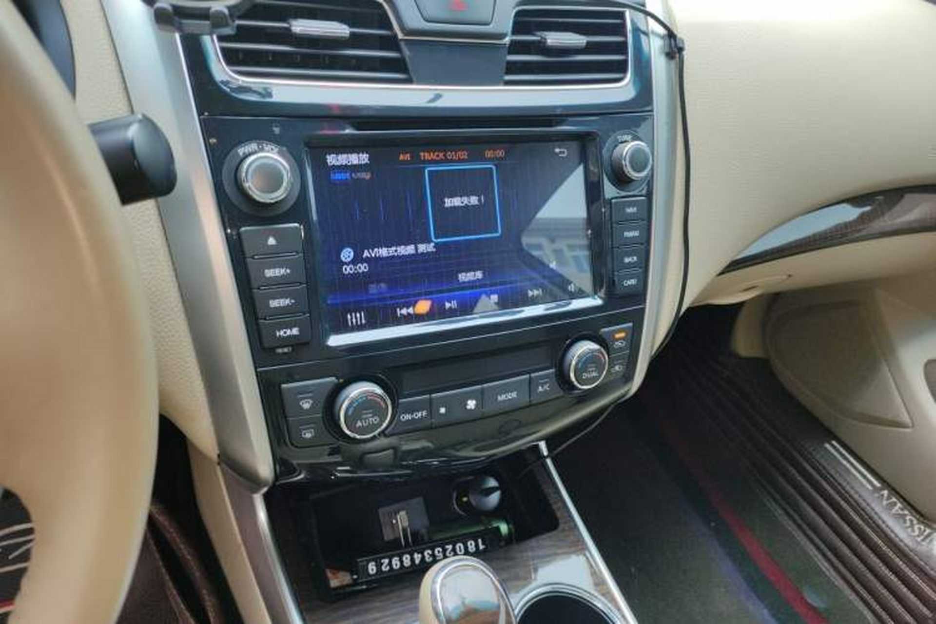 Used Nissan Teana 2013 2.5L XL-NAVI Luxury Edition Audio And AC Panel