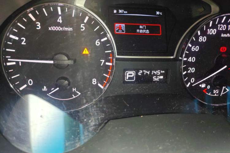 Used Nissan Teana 2013 2.0L XL Comfort Edition Odometer Close Up
