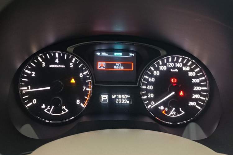 Used Nissan Teana 2013 2.0L XL Comfort Edition Instrument Cluster