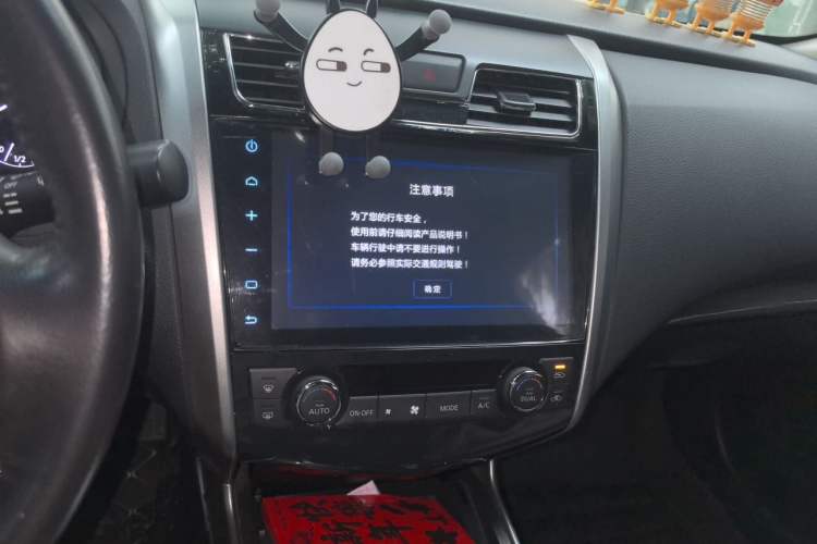 Used Nissan Teana 2013 2.0L XL Comfort Edition Audio And AC Panel