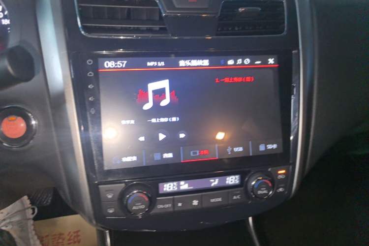 Used Nissan Teana 2013 2.0L XL Comfort Edition Audio And AC Panel