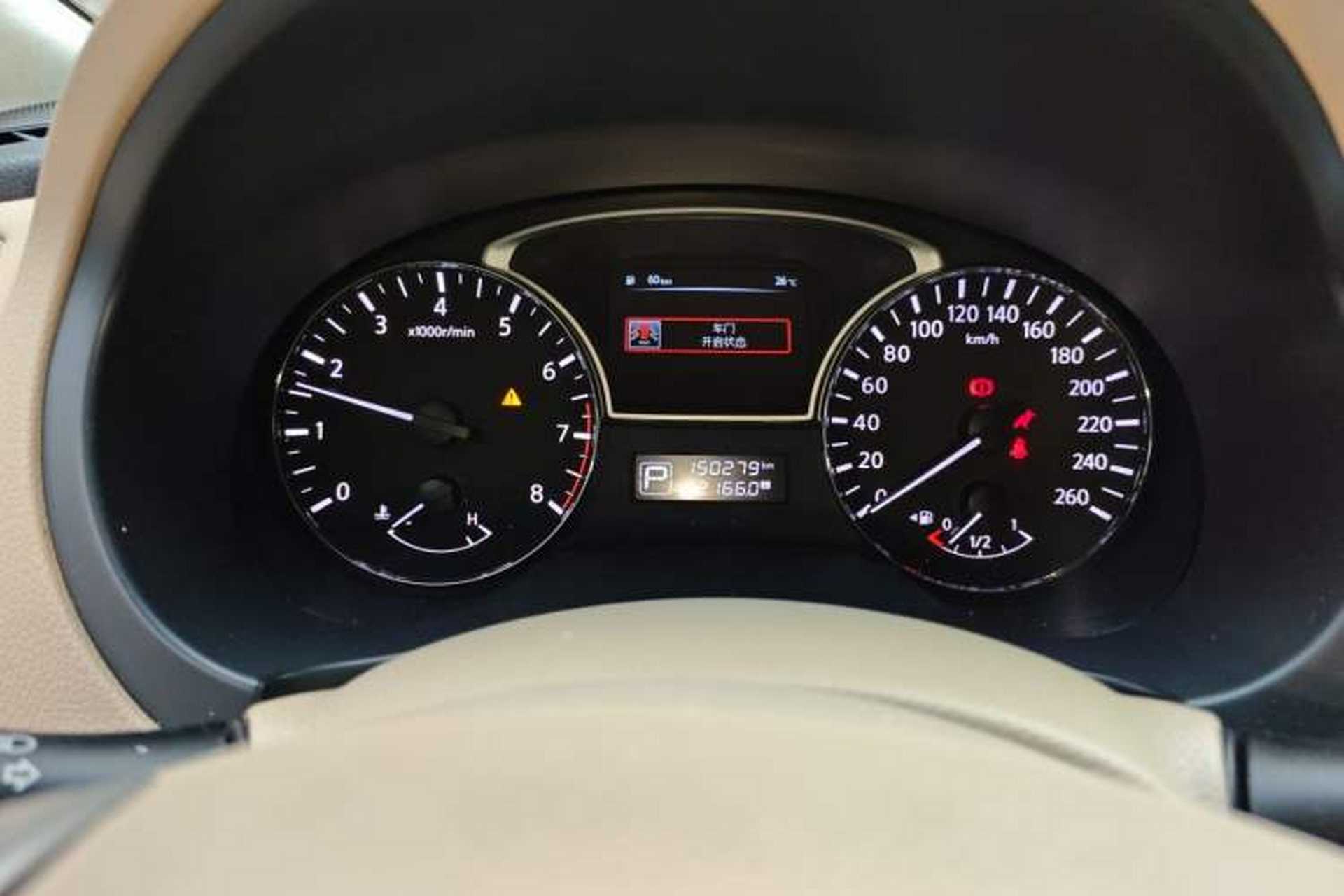 Used Nissan Teana 2013 2.0L XL Comfort Edition Instrument Cluster