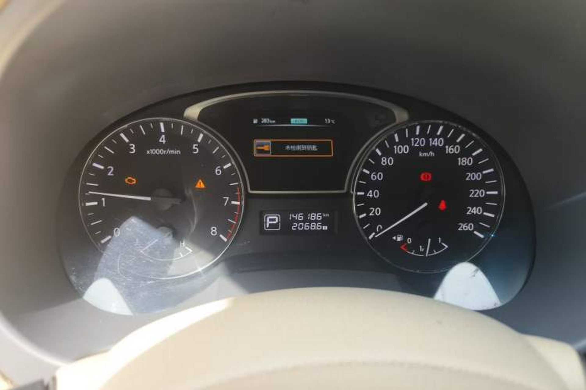 Used Nissan Teana 2013 2.0L XL Comfort Edition Instrument Cluster