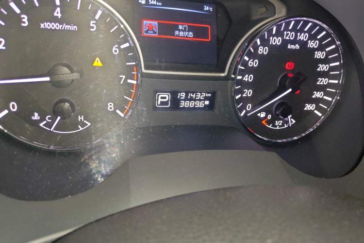 Used Nissan Teana 2013 2.0L XL Comfort Edition Odometer Close Up