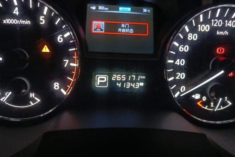 Used Nissan Teana 2013 2.5L XL Leading Edition Odometer Close Up